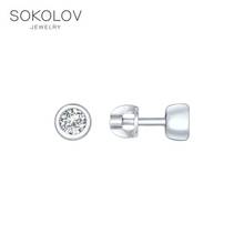 Pusety SOKOLOV-pendientes de tuerca con piedras para hombre y mujer, de plata con Circonia cúbica, joyería de moda, 925 2024 - compra barato