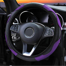 New Car Steering Wheel Cover Anti Slip PU Leather Steering Covers Suitable 37-38cm ACarbon Fiber Car Decoratio Car Accessories 2024 - buy cheap