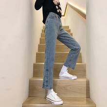 Women's pants spring summer Pants retro high waist loose split jeans straight and thin nine points Women's jean 2024 - buy cheap