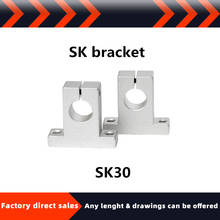 Hot sale high quality vertical support fixed base optical axis bracket SK30 2024 - buy cheap