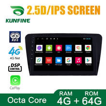 Octa Core 1024*600 Android 10.0 Car DVD GPS Navigation Player Deckless Car Stereo For Skoda Octavia 2014-18 Radio Headunit wifi 2024 - buy cheap