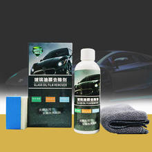 100mL Car Paint Windshield Glasses Auto Glass Washer Window Greasy Cleaner Stubborn stains Detergent Car Accessories 2024 - buy cheap