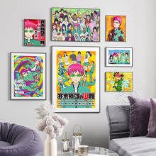 Anime japonês a vida desastrosa de saiki k cartaz, personagens de quadrinhos saiki kusuo retrato arte imprime, crianças quarto decoração de casa 2024 - compre barato