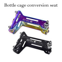 Bicycle bottle extender seat cushion saddle double bottle cage MTB road bike water cup holder conversion seat aluminum alloy 2024 - buy cheap