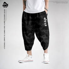 Pantalones bombachos con estampado negro para hombre, ropa de calle masculina, de estilo Hip Hop, largos, informales, de talla grande 6XL 2024 - compra barato