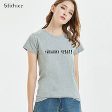 Slithice Fashion T SHIRT Summer Women tshirt tops Black White Letter Print Russian Style Casual Female T-shirts camiseta mujer 2024 - compra barato