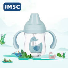 JMSC Baby Duckbill Sippy Cup Gravity Ball Drink Water Feeding Newborn LeakProof VType Straw AntiChoked Handle Infantil Bottle 2024 - buy cheap