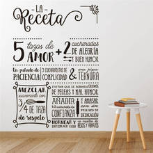 Pegatinas de pared de Receta española, diseño de La requeta, Mural de vinilo, arte, papel tapiz, cocina, decoración del hogar, póster, calcomanías HY1981 2024 - compra barato