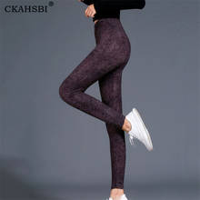 CKAHSBI Sexy Yoga Pants Fitness Sports Leggings Jacquard Sports Leggings Female Running Trousers High Waist Yoga Tight Pants 2024 - buy cheap