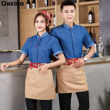 Restaurant Waiter Uniform Man Short Sleeve Hotel Food Service Overalls Woman Coffee Waitress Unfiorm Bakery Chef Jacket 2024 - buy cheap