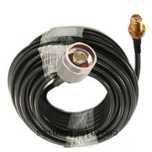 N Male Connector  to SMA Female RF Coaxial Coax RG58 50-3 Cable 50ohm 50cm 1/2/3/5/10/15/20/30m 50m 2024 - buy cheap