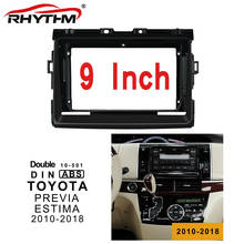 9 polegada 2din carro fascia para toyota previa estima 2010-2018 estéreo painel traço instalação duplo din cd dvd gps quadro 2024 - compre barato