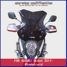 For Suzuki V-Strom 650 XT DL650 2017 2019 Motorcycle Windscreen Windshield Deflector Protector Motorcycle Wind Screen Accessorie 2024 - buy cheap