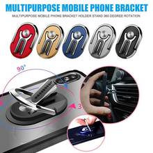 Multifunction Phone Holder 360 Degree Car Air Outlet Grip Mount Stand Rotatable Finger Ring Phone Holder Bracket Car Universal 2024 - buy cheap