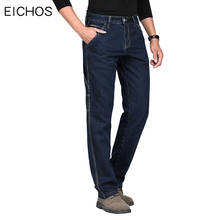 Весенне-осенние мужские повседневные джинсы, Классические хлопковые Брендовые джинсовые брюки, мужские прямые свободные джинсы с несколькими карманами, мужские комбинезоны 2024 - купить недорого
