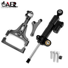 JAER Motorcycle Z750 Steering Stabilize Damper Bracket Mount for Kawasaki Z750 2003-2012 Z1000 2003-2009 Z750R 2011-2012 2024 - buy cheap