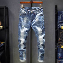Nova moda boutique magro estiramento casual jeansmen jeans dos homens buraco retro azul denim calças de brim masculino calças de estiramento 2024 - compre barato