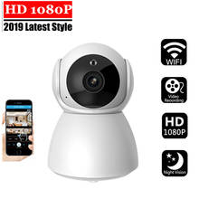 BORUIT Wireless IP Camera 1080P IR Night Vision Micro Camera   Home Security CCTV WiFi Camera APP Baby Monitor  V380 Pro 2024 - buy cheap