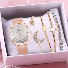 4 шт. Набор браслетов для женщин розовое золото часы с ремешком-сеткой роскошные женские Кварцевые аналоговые наручные часы Reloj Mujer 2024 - купить недорого