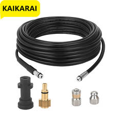 Drain Pipe Hose Cleaning Kit with Jet and Rotating Jet Nozzle, For Karcher Karcher K2 K3 K4 K5 K6 K7 and LAVOR Pressure Washer 2024 - buy cheap