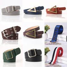 Multi-styles Geometric Heart Shape Buckle Chic PU Leather Belt Strap Unisex Metal Jeans Belt Fashion Waistband Wholesale 2020 2024 - buy cheap