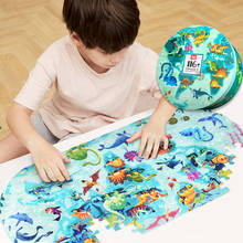 Educational Kid‘s Dinosaur Jigsaw Toy Boy And Girl Early Education 246pcs Jigsaw Toy Gift 59*30cm Jigsaw Puzzle World History 2024 - buy cheap