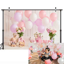 Fondo de fotografía de una fiesta de cumpleaños para niños, Decoración de mesa de pastel de cumpleaños, juguete, oso de peluche, globos, sesión fotográfica 2024 - compra barato