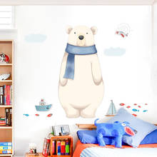 Мультяшный белый медведь, стикер на стену, детская комната, спальня, детская декорация, настенные наклейки, обои, искусство, съемная наклейка s 2024 - купить недорого