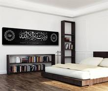 Póster de religión musulmana para decoración del hogar, lienzo de pintura en HD con impresión de la Biblia islámica, el Corán, arte de pared, cabecera, sin marco 2024 - compra barato