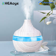 USB Humidifier Ultrasonic Air Humidifier Wood  Essential Aroma Oil Diffuser With LED Light Electric Aromatherapy Mist Maker 2024 - купить недорого