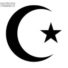 Volkrays Personality Car Sticker Islam Muslim Symbolic Accessories Reflective Waterproof Sunscreen Vinyl Black/Silver,13cm*13cm 2024 - buy cheap