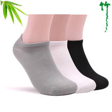 20 Pairs / Bag Boat Socks Men's Bamboo Fiber Invisible Socks Thin Section Solid Color Socks Sweat Absorbent Deodorant Men's Sock 2024 - buy cheap