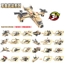 822 PCS Military SWAT 8 in 1 Armored Vehicles model Building Blocks brick Panzer plane helicopter war ship tank Sets City Police 2024 - buy cheap