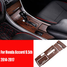 For Honda Accord 9th 9.5th 2014-2017 6pcs/set Peach wood grain Gear Shift Knob Trim Cover 2024 - buy cheap