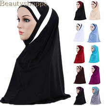 2 piezas de Hijab musulmán para mujer, sombrero islámico bajo bufanda, gorro de hueso Ninja, cubierta interior para la cabeza, Amira, Ramadán, Shayla, sombrero de oración, moda 2024 - compra barato