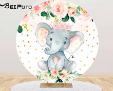 Round circle background baby shower backdrop flower watercolor elaphant kids birthday Party decor table Covers YY-634 2024 - buy cheap