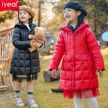 IYEAL New Fashion Children Girls Clothes Winter Duck Down Jacket With Lace Kids Clothing  Warm Coat Thickening Outerwear 2024 - buy cheap