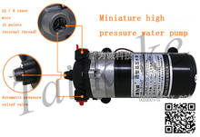 Bomba de água de alta pressão 12v auto-escorvamento bomba de diafragma elétrica alívio de pressão automático hsp11070x bobina de cobre completa 2024 - compre barato