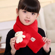 Autumn Winter New Imitation Rabbit Hair Pure Color Children'S Scarf Baby Boys Girls Plush Little Bear Neck Warm Scarves 2024 - buy cheap