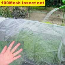 100 Mesh Garden Insect Net Protection Net Bird Net Mist Net Fruits Nets Vegetables Care Cover Nylon Net Anti Pests Birds Chicken 2024 - buy cheap