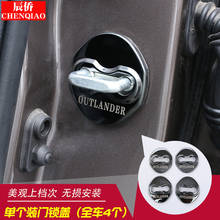 For Mitsubishi Outlander 2013-2019 Cover Sticker Car Styling 4pcs/set Stainless steel Door Lock Protective Cover stickers 2024 - buy cheap