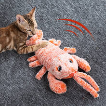Moving Cat Toy Fish Stuff Electric For Cat Simulation Lobster Stuffed Plush Toys Automatic Interactive Cat Toys Catnip USB 2024 - buy cheap