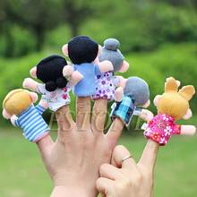Новинка; 6 шт/лот; Детская плюшевая кукла играть ознакомьтесь с историей игра Семья пальцевые куклы игрушки 2024 - купить недорого
