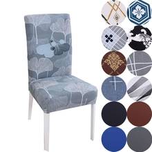 Spandex Chair Covers Printed Stretch Elastic Universal  Slipcovers For Dining Room Wedding Banquet Hotel Decoration 2024 - buy cheap