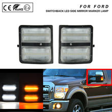 Clear For Ford F250/F350/F450/F550 F150 Lincoln Mark LT LED Side Mirror Marker Lamp Turn Signal(Amber)LED Running light(white) 2024 - buy cheap