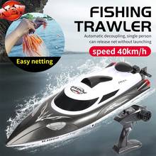 RC Fishing Trawler 40KM/H Ultra High Speed 2.4G Remote Control Water Circulation Cooling System Easy Netting RC Fishing Boat Toy 2024 - buy cheap