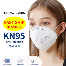 FFP2 KN95 маски респираторные маски для лица адаптируемые против загрязнения дышащие маски фильтр Маска 2024 - купить недорого