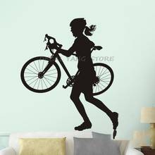 Женский дорожный велосипед, магазин, стикер на стену, индивидуальные спортивные плакаты, виниловые наклейки на стены, Декор, Фреска, окна автомобиля, велосипеда, стеклянная наклейка 2024 - купить недорого