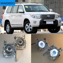 2 шт. светодиодный дневные ходовые огни для Toyota Land Cruiser Prado 120 GRJ120 TRJ120 FJ120 LC120 2012-2015 дневные ходовые огни светильник светодиодный светильник тумана оригинальный Esuse 2024 - купить недорого