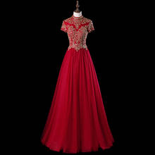 SL-5504 rojo cuello alto una línea de cuentas doradas suave tul vestido de noche largo vestido formal de Noche Vestidos de Fiesta 2024 - compra barato